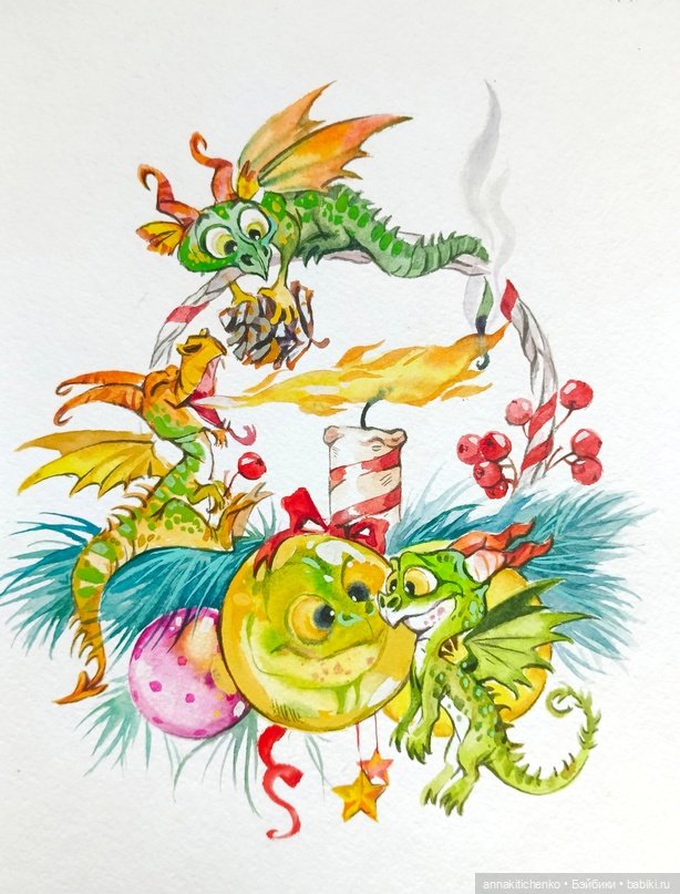 Драконы - рисунки Дарьи Красновой
