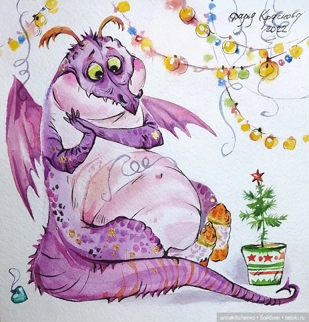 Драконы - рисунки Дарьи Красновой