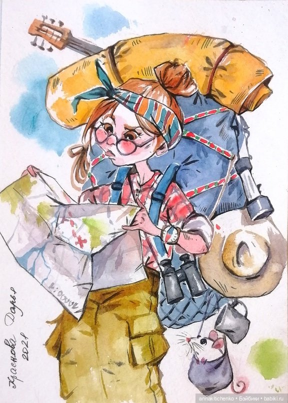 Акварельные рисунки Дарьи Красновой