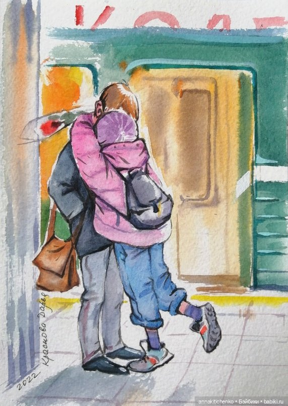 Акварельные рисунки Дарьи Красновой