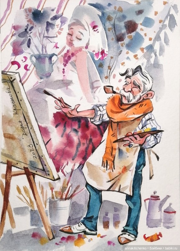 Акварельные рисунки Дарьи Красновой