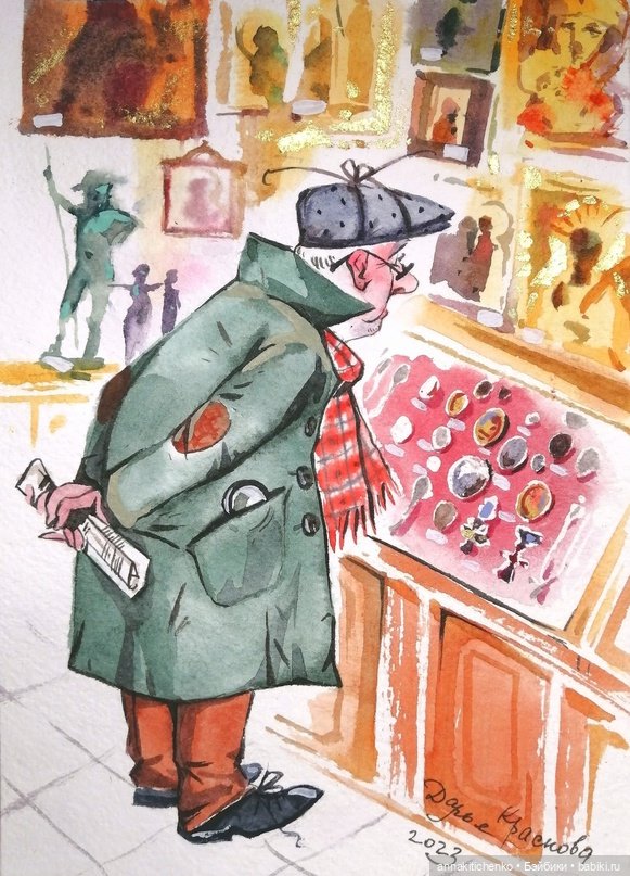 Акварельные рисунки Дарьи Красновой