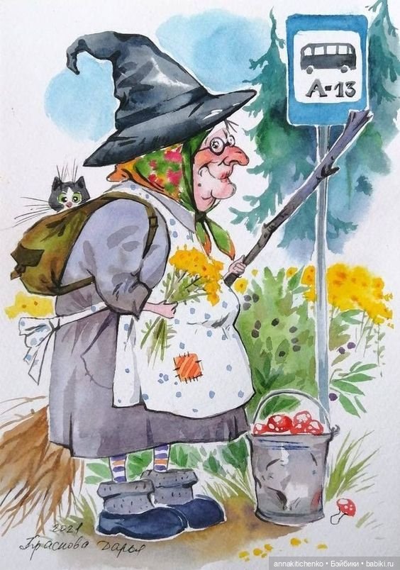 Акварельные рисунки Дарьи Красновой