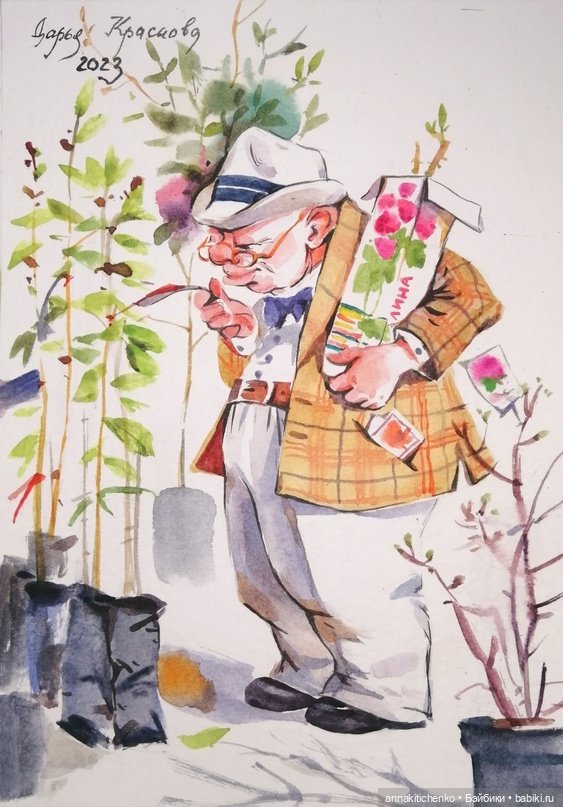 Акварельные рисунки Дарьи Красновой