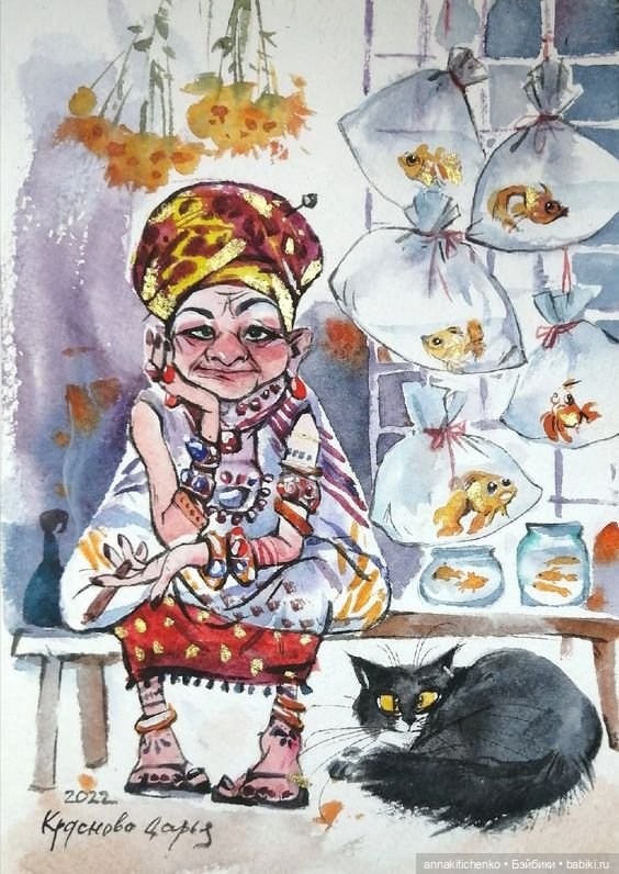 Акварельные рисунки Дарьи Красновой