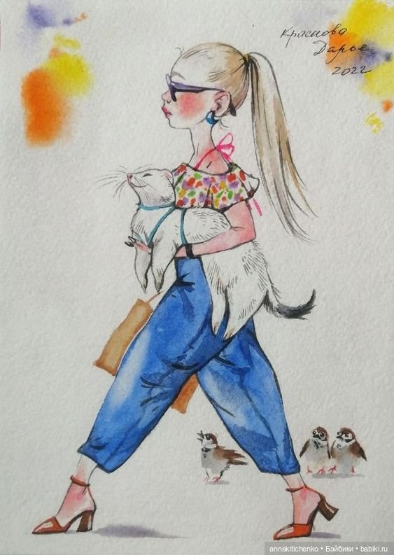 Акварельные рисунки Дарьи Красновой