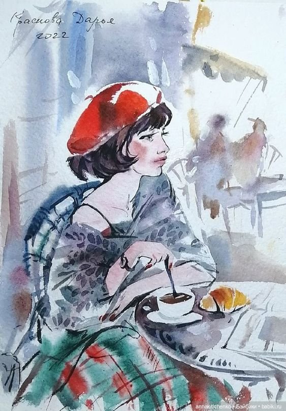 Акварельные рисунки Дарьи Красновой