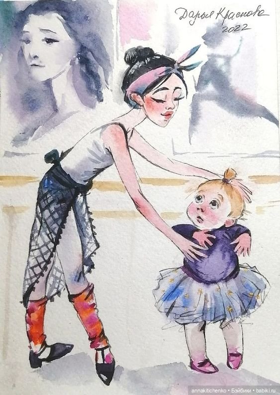 Акварельные рисунки Дарьи Красновой