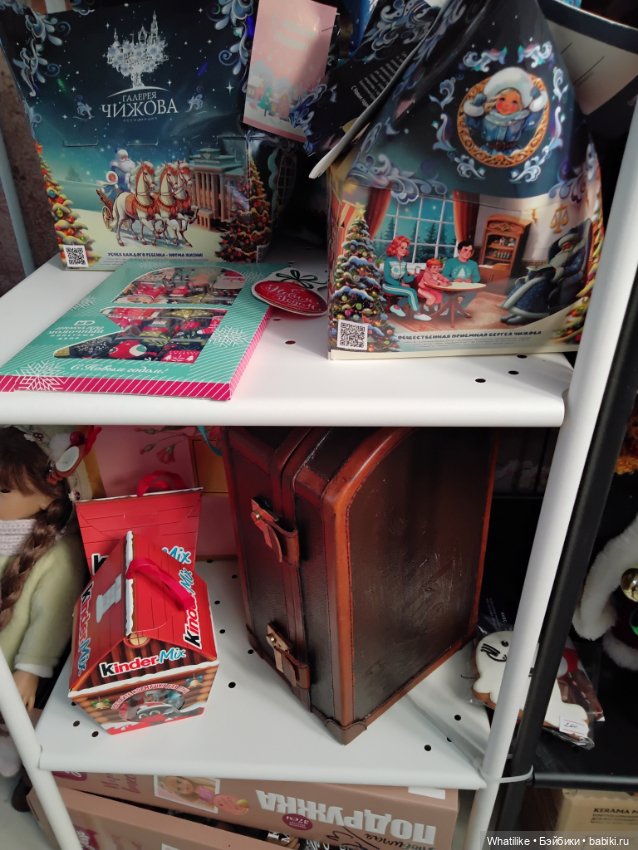 Уже можно подарки вскрывать