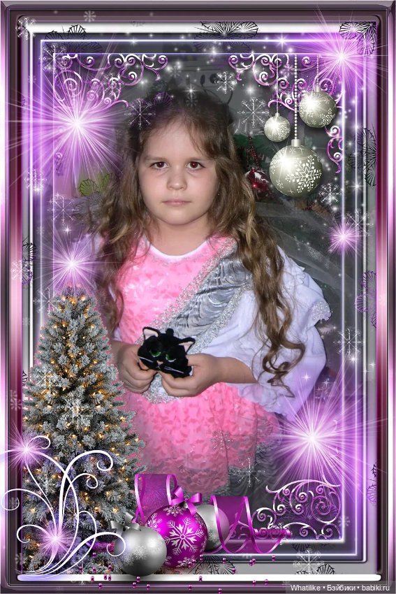 Уже можно подарки вскрывать