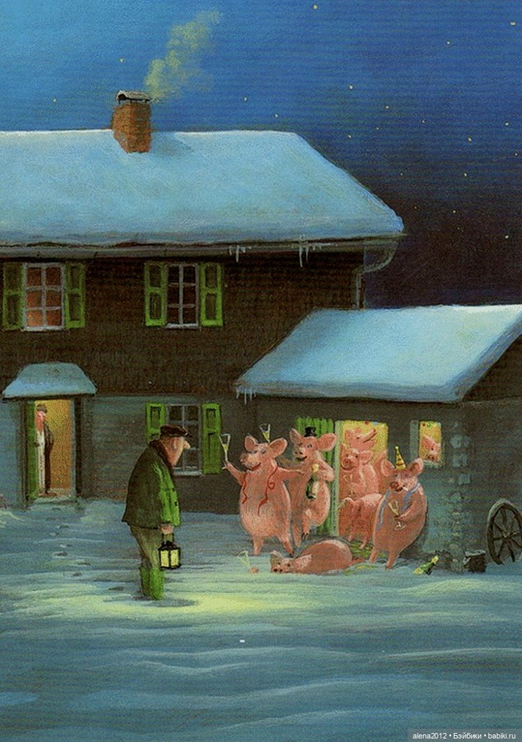 Герхард Глюк, добрые новогодние картики, и не только новогодние (фото 2)