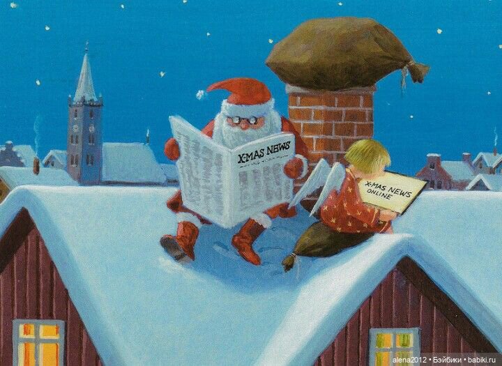 Герхард Глюк, добрые новогодние картики, и не только новогодние (фото 8)