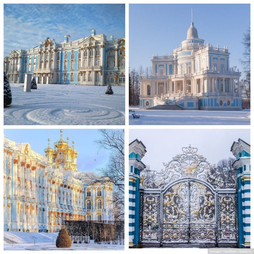 Январь. Дворцовое и сказочное (фото 2)