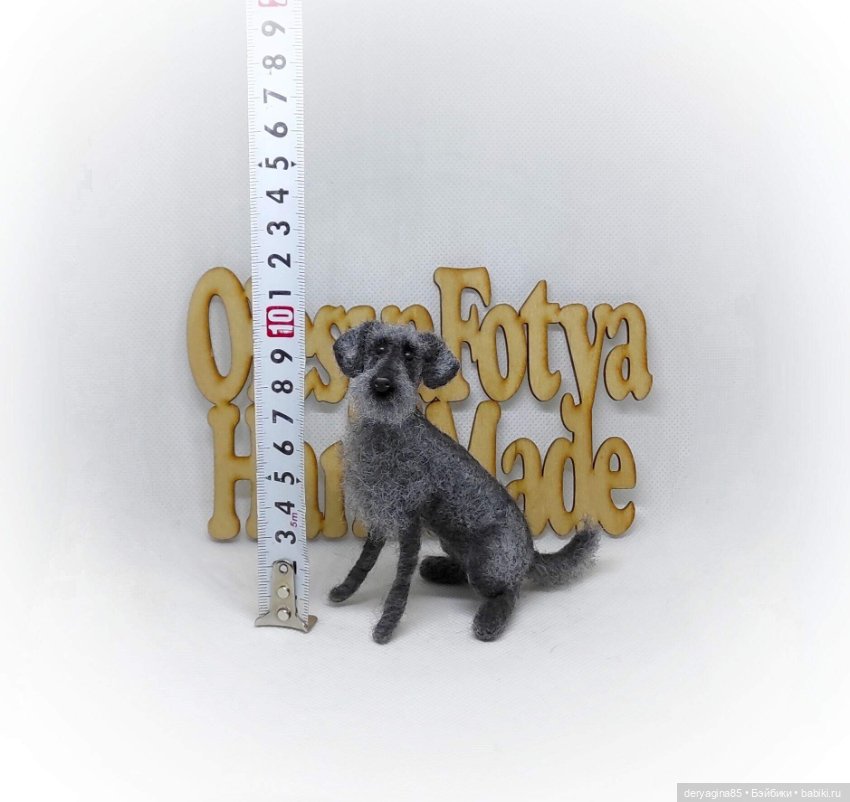 Дворняжка — Валяные игрушки из шерсти: сухое валяние (фото 6)