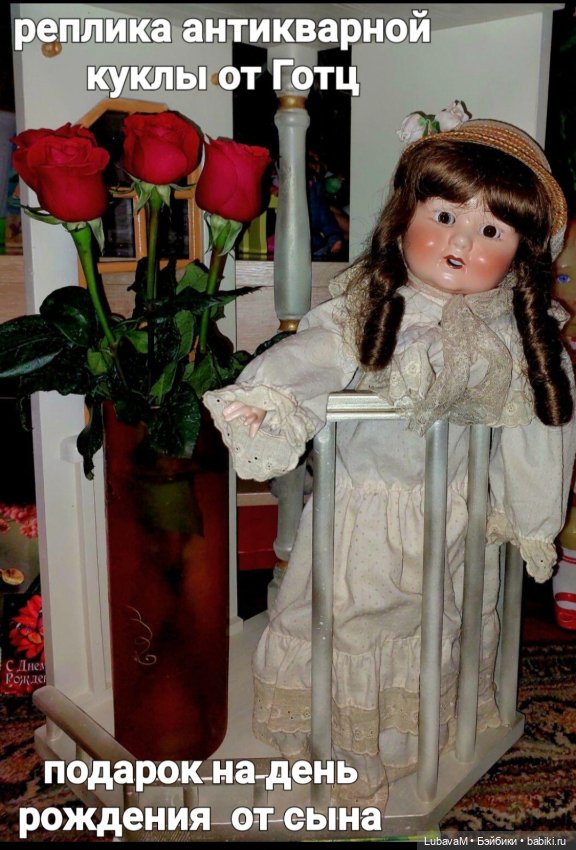 Итог 2023 года, часть 2 — Коллекции игровых кукол (Playline): фото полок