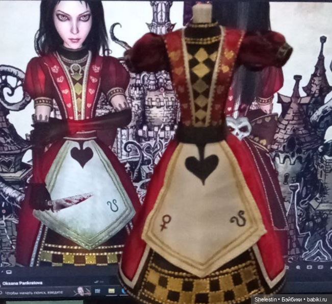 Алиса в королевском наряде( Madness Returns) Арт проект: Алиса, сквозь зеркала (фото 8)