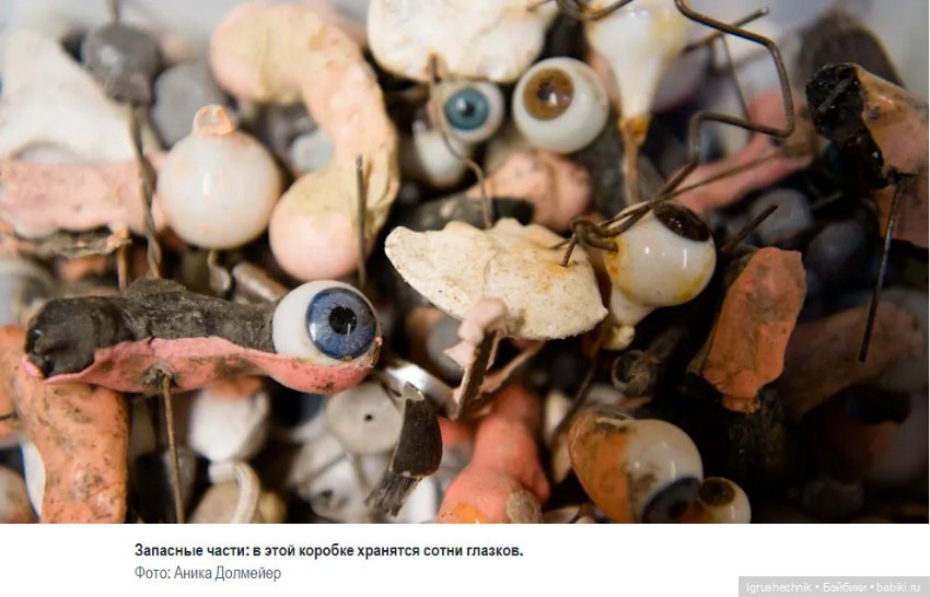 Их нравы. В Германии продают останки коллекции кукол стран соцлагеря, которые никому не нужны (фото 2)