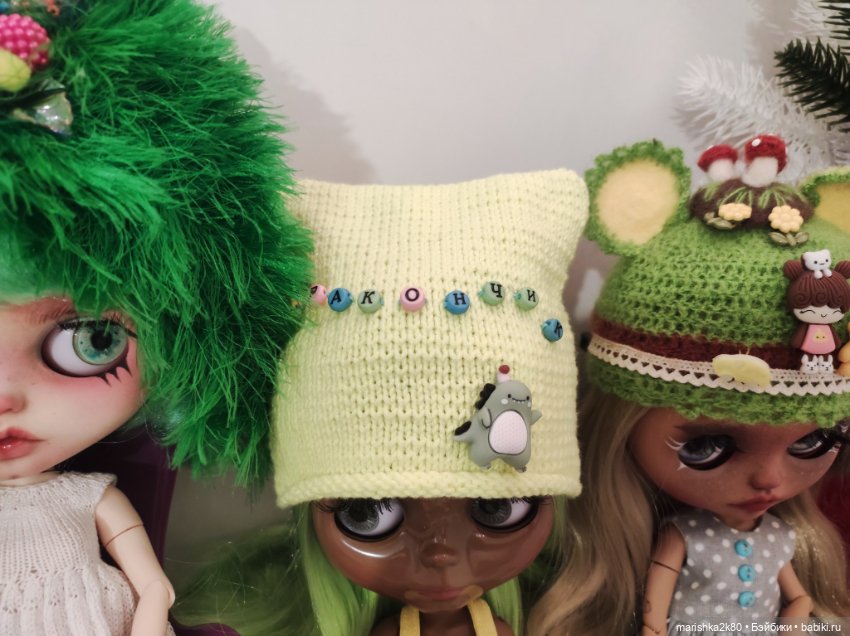 Новые шапки на кукол Блайз