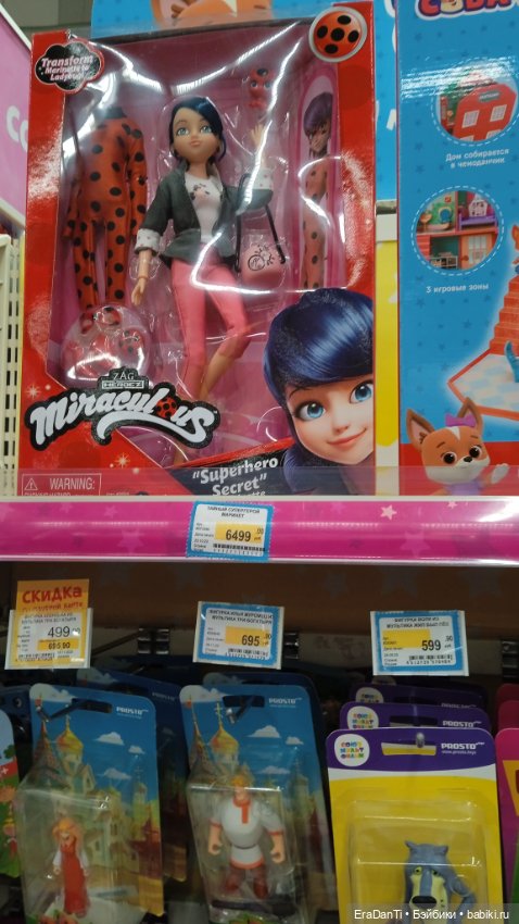 Как я по Бубль Гуму прогулялясь