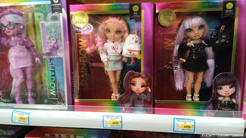 Как я по Бубль Гуму прогулялясь (фото 4)