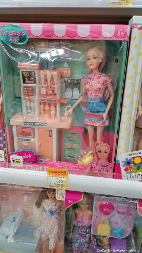 Как я по Бубль Гуму прогулялясь