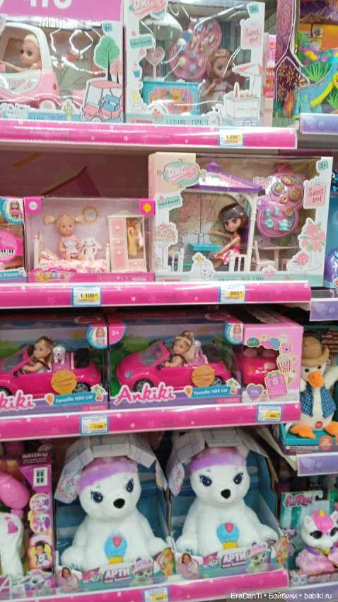 Как я по Бубль Гуму прогулялясь