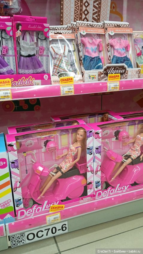 Как я по Бубль Гуму прогулялясь