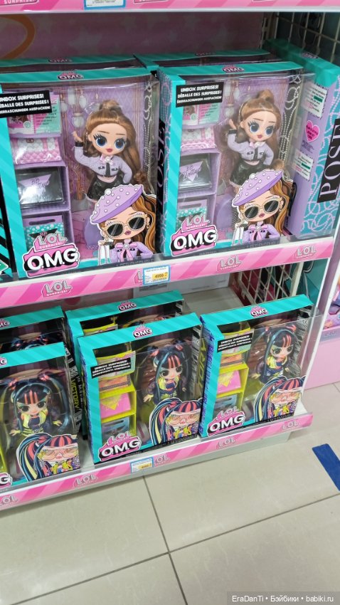 Как я по Бубль Гуму прогулялясь