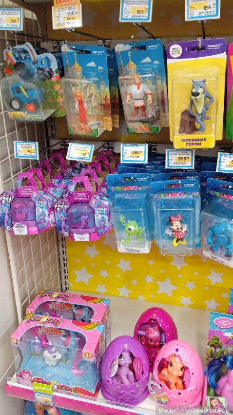 Как я по Бубль Гуму прогулялясь