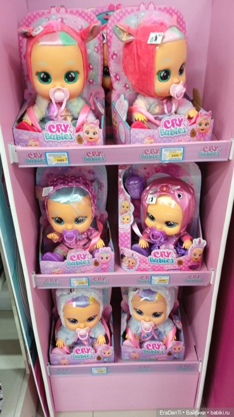 Как я по Бубль Гуму прогулялясь