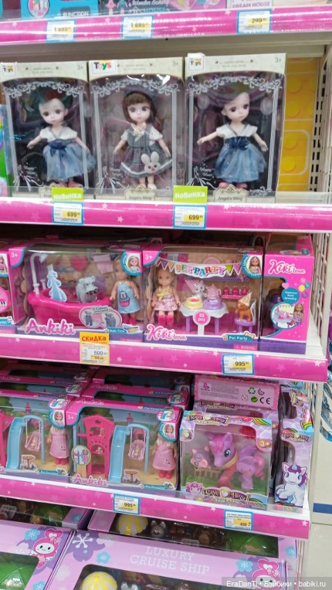 Как я по Бубль Гуму прогулялясь