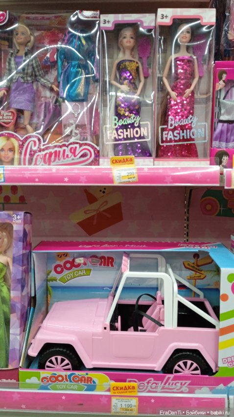 Как я по Бубль Гуму прогулялясь