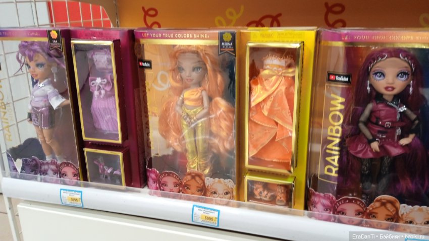 Как я по Бубль Гуму прогулялясь (фото 9)