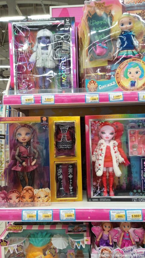 Как я по Бубль Гуму прогулялясь