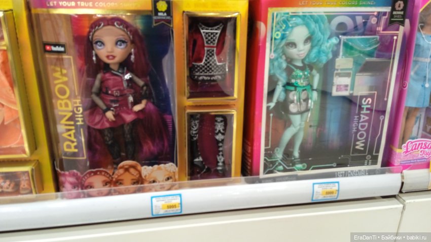 Как я по Бубль Гуму прогулялясь (фото 8)