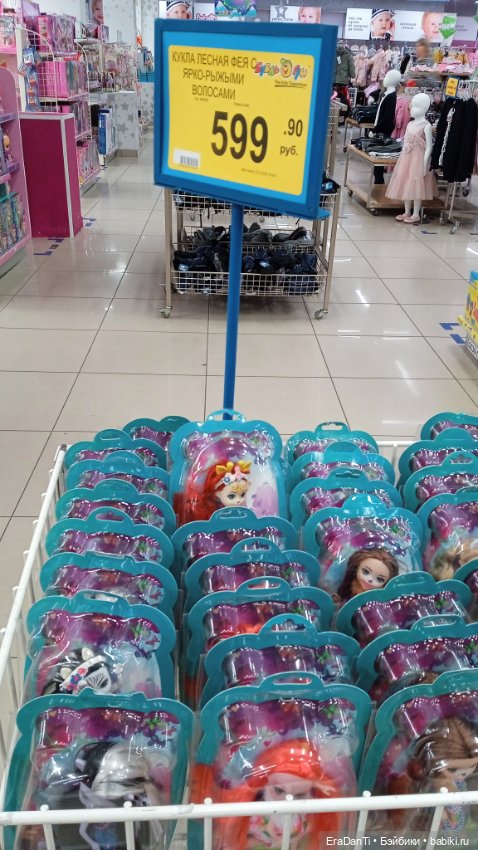 Как я по Бубль Гуму прогулялясь (фото 10)