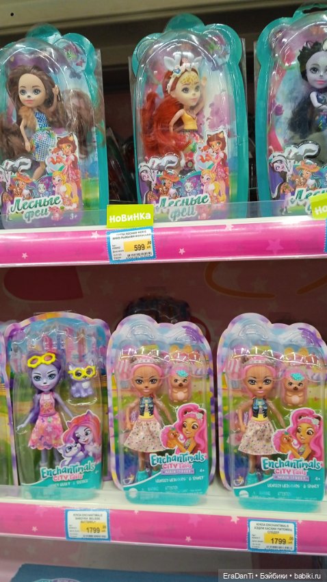 Как я по Бубль Гуму прогулялясь