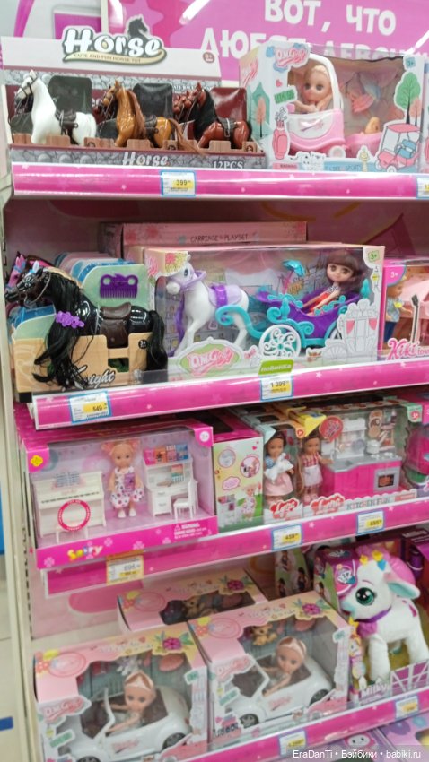 Как я по Бубль Гуму прогулялясь