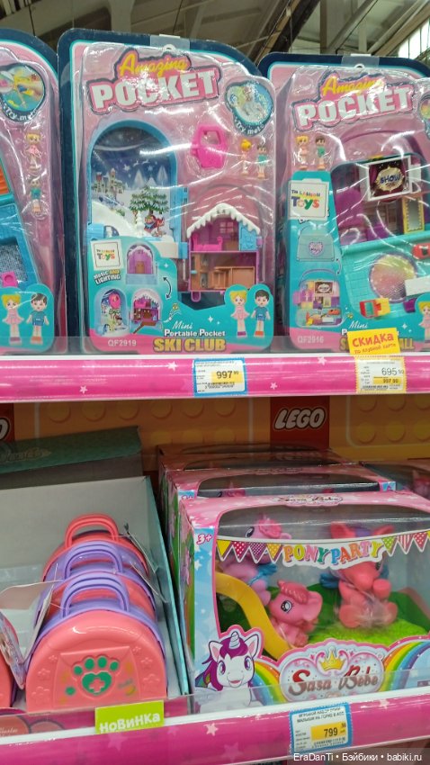 Как я по Бубль Гуму прогулялясь