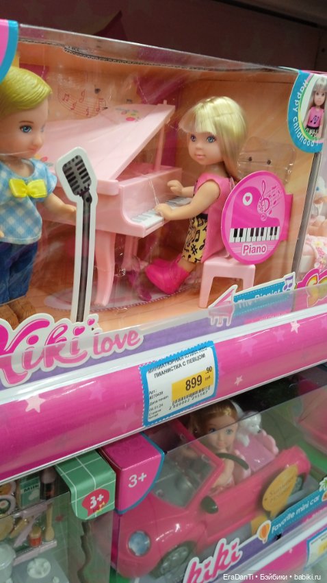 Как я по Бубль Гуму прогулялясь