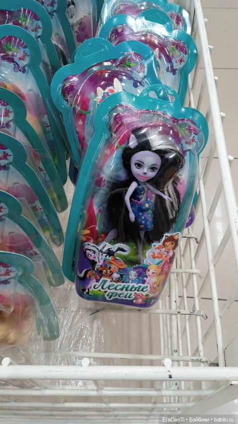 Как я по Бубль Гуму прогулялясь