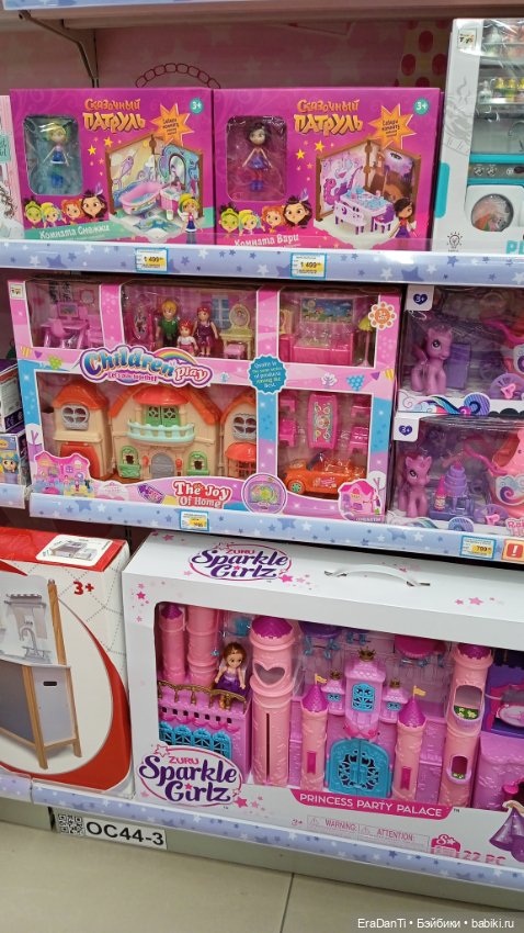 Как я по Бубль Гуму прогулялясь