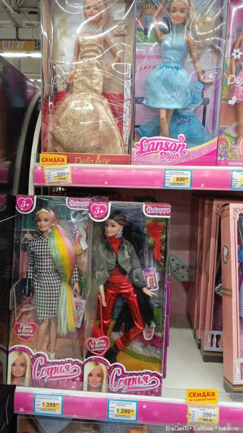 Как я по Бубль Гуму прогулялясь