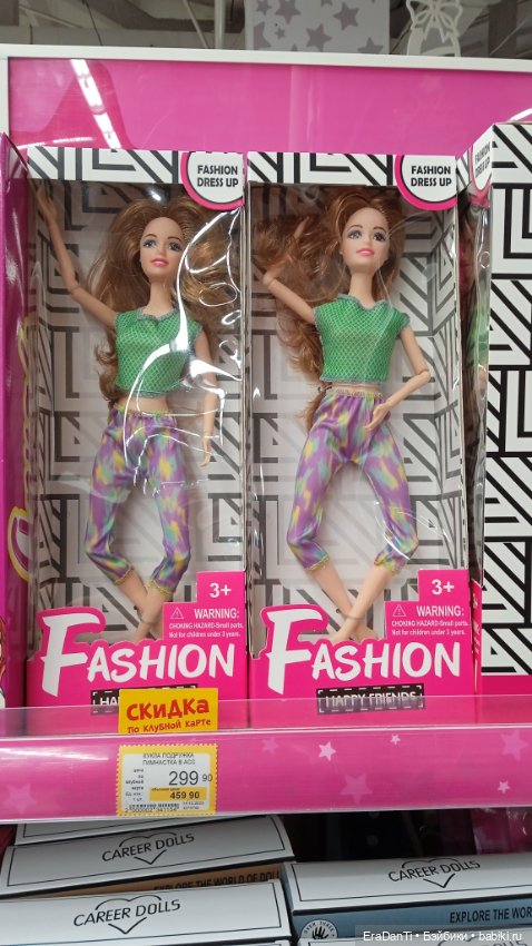 Как я по Бубль Гуму прогулялясь