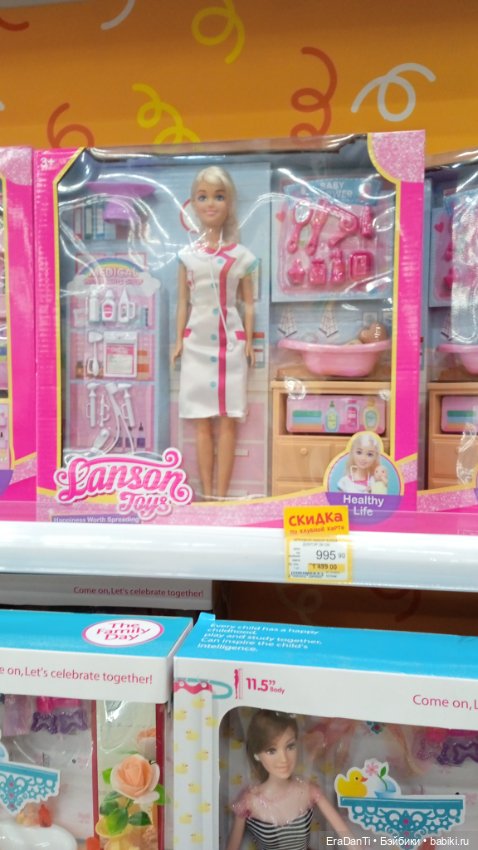 Как я по Бубль Гуму прогулялясь (фото 2)