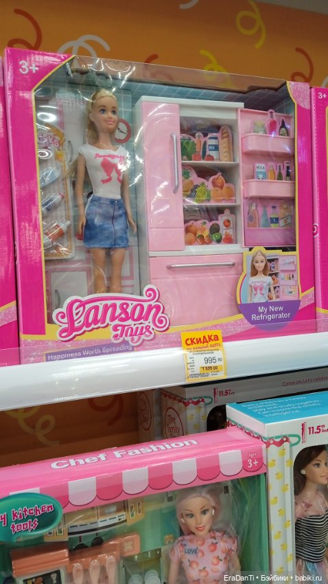 Как я по Бубль Гуму прогулялясь (фото 3)