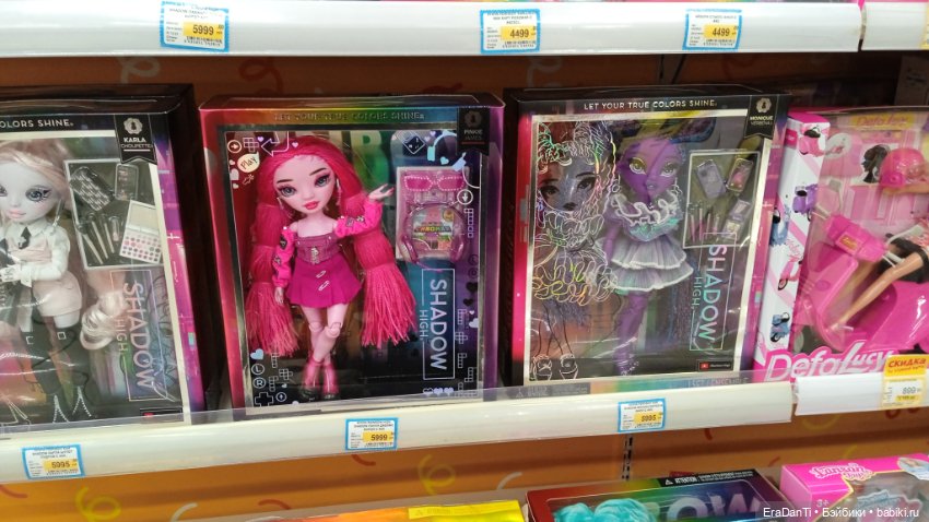 Как я по Бубль Гуму прогулялясь (фото 7)