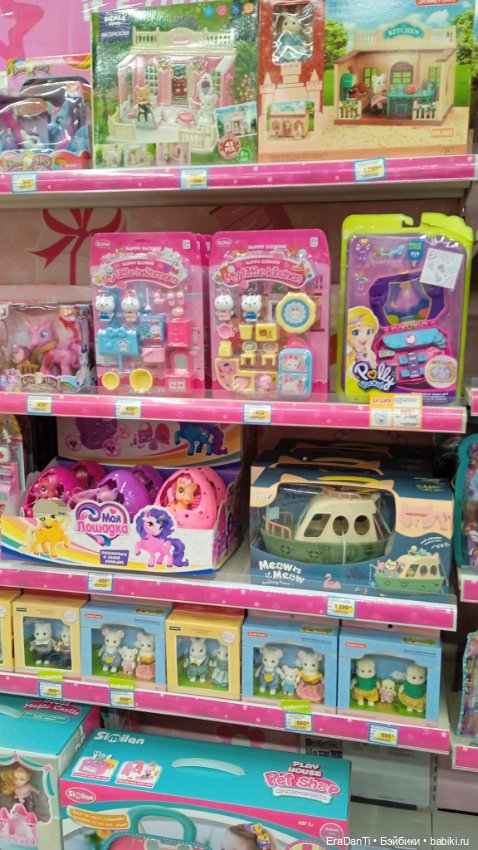 Как я по Бубль Гуму прогулялясь