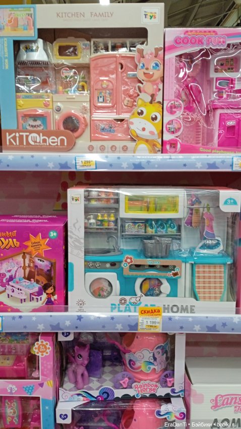 Как я по Бубль Гуму прогулялясь