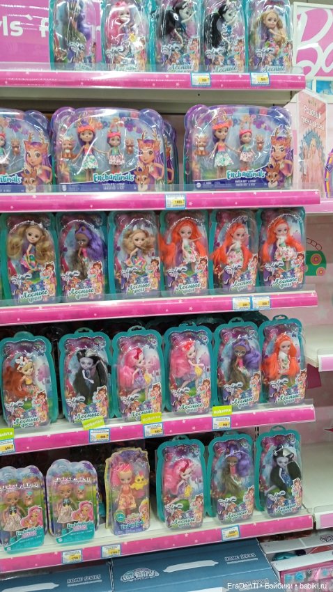 Как я по Бубль Гуму прогулялясь